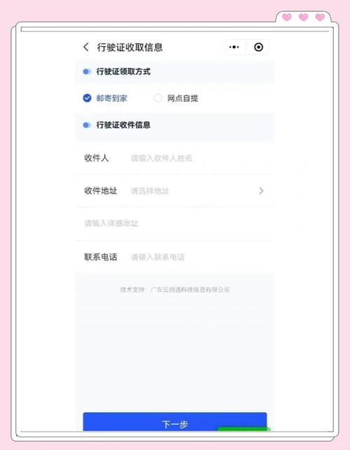 佛山电车车牌靓号:见证城市变迁的流动传奇