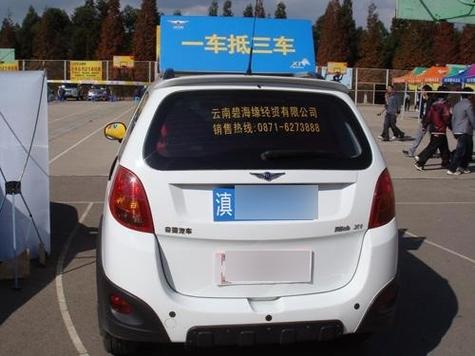 云南车牌照靓号热销,抢购从速,让你的爱车更具品味!
