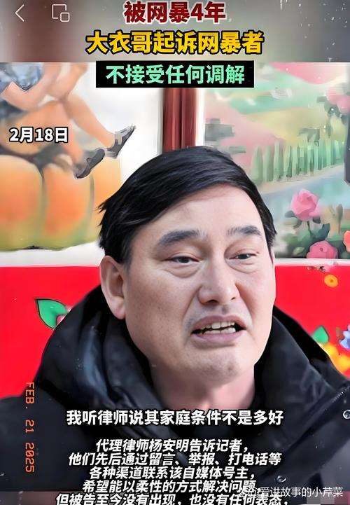 大衣哥喜提车牌靓号,网友直呼:这运气太让人羡慕了!