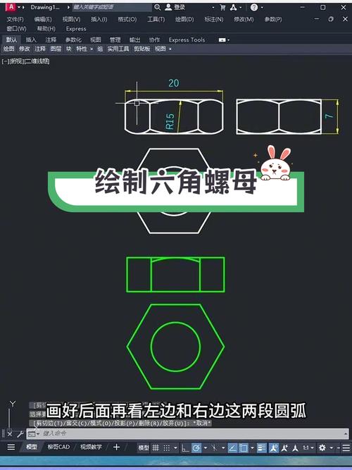 2018年新车牌螺母安装图解:简易步骤轻松上手!