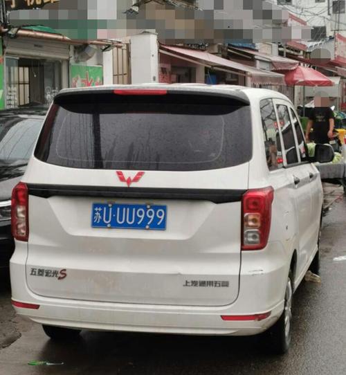 宝丰电动车牌靓号来袭,速度抢号!