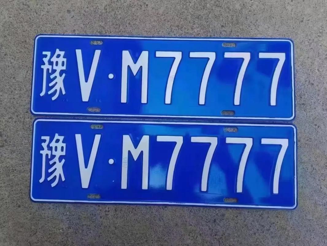 沧州车牌新宠:靓号价格,谁将夺得头筹?