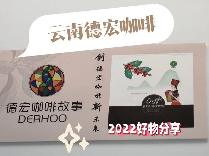德宏靓号车牌：探寻云南风情新名片