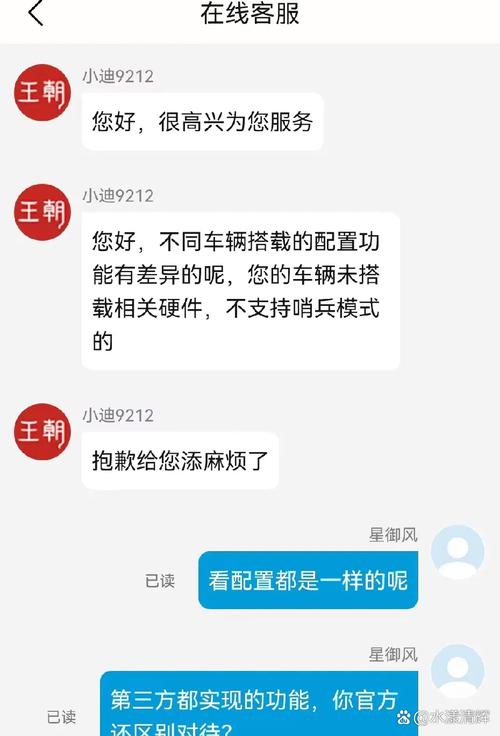 车主怒了!车牌号订单一直不发货,商家玩消失,网友热议