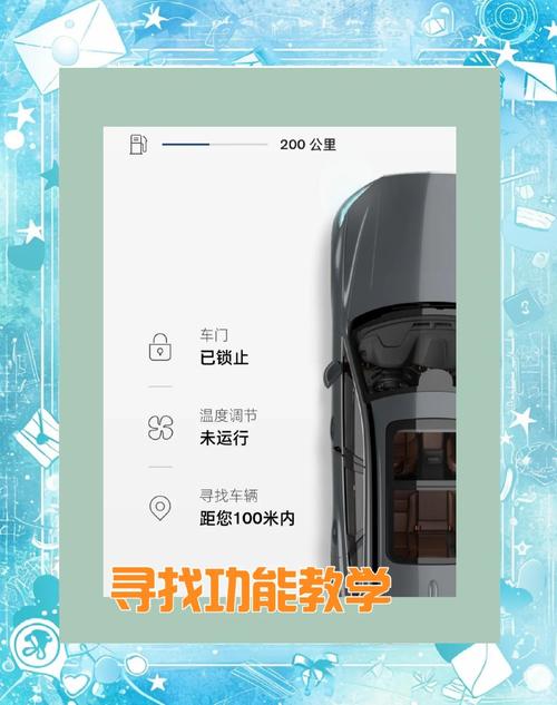 沃尔沃车牌安装攻略:轻松掌握专业步骤