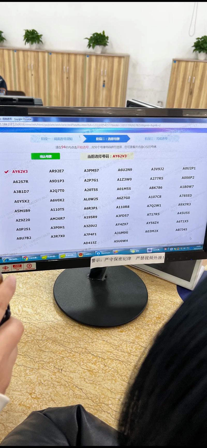 温州车牌拍卖2017第5期火热开启,抢购热门车牌不容错过!