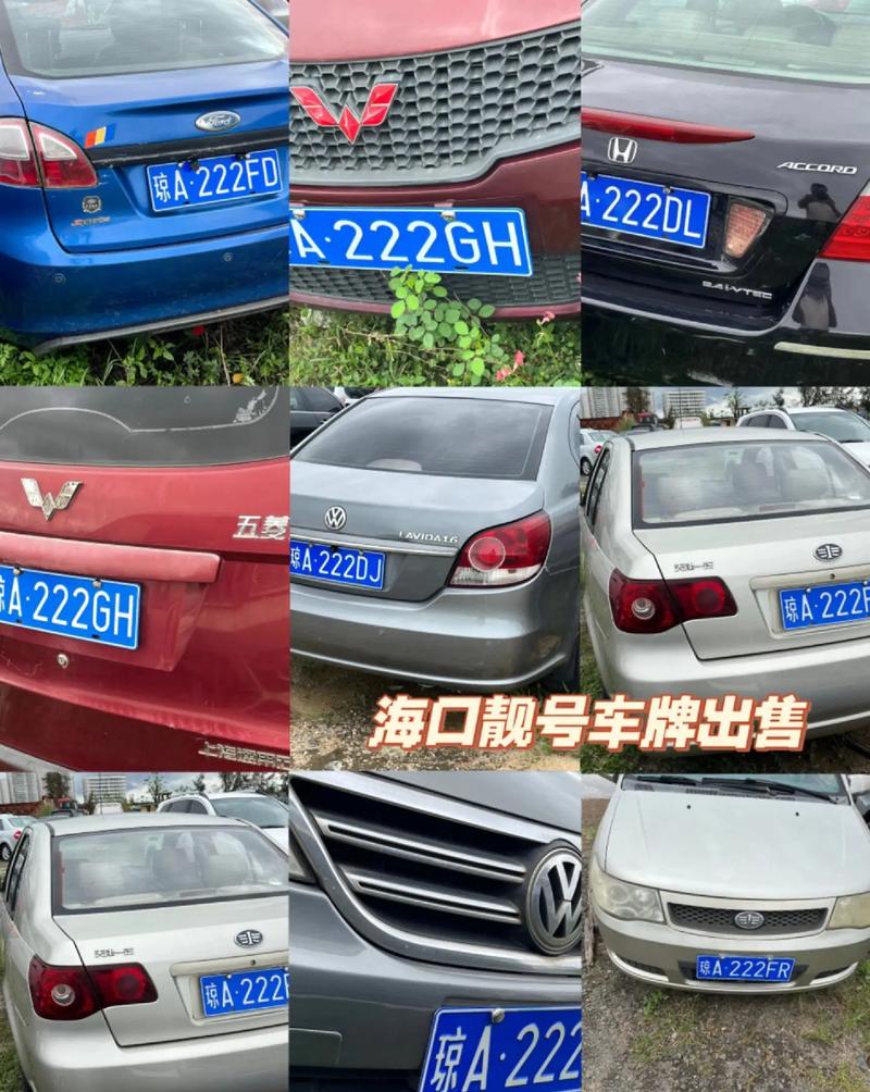 广西东兴车牌靓号:一牌难求,见证城市繁荣