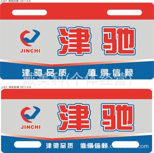红色FV车牌,彰显个性与潮流!