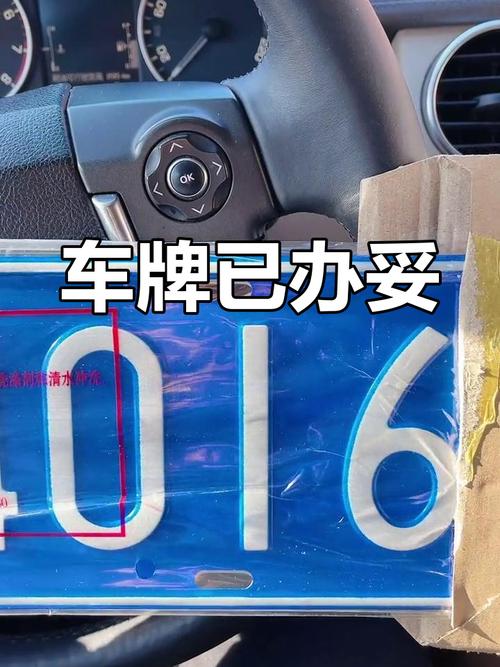 京A车牌背后的故事:北京热门车牌的魅力所在