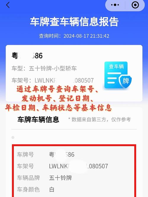 唐山车牌靓号查询,尽享一号之美