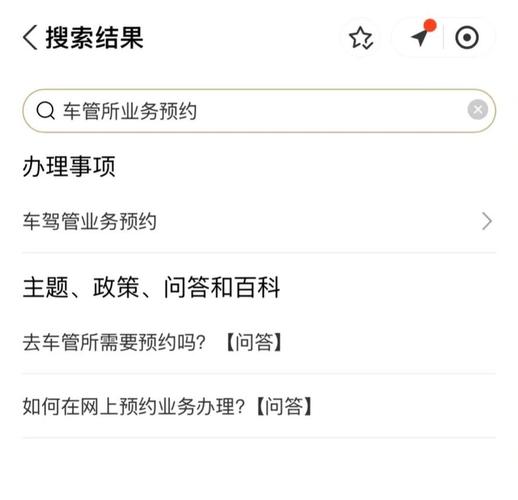 上海车牌快速到手:几天内成功上牌攻略
