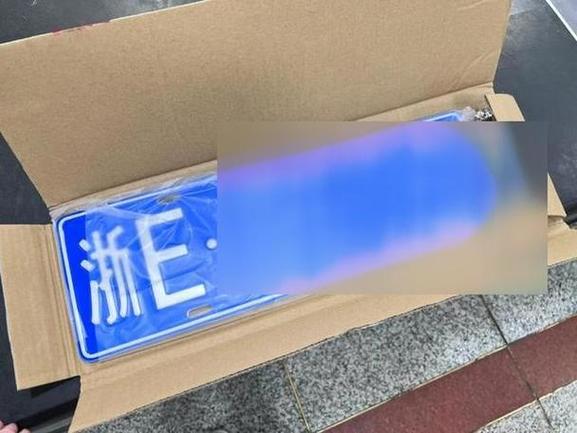 浙E车牌号背后的热门城市!