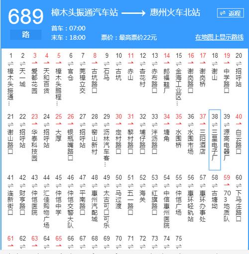 惠州车牌大放送!热门号码十选一,抢到就是赚到!