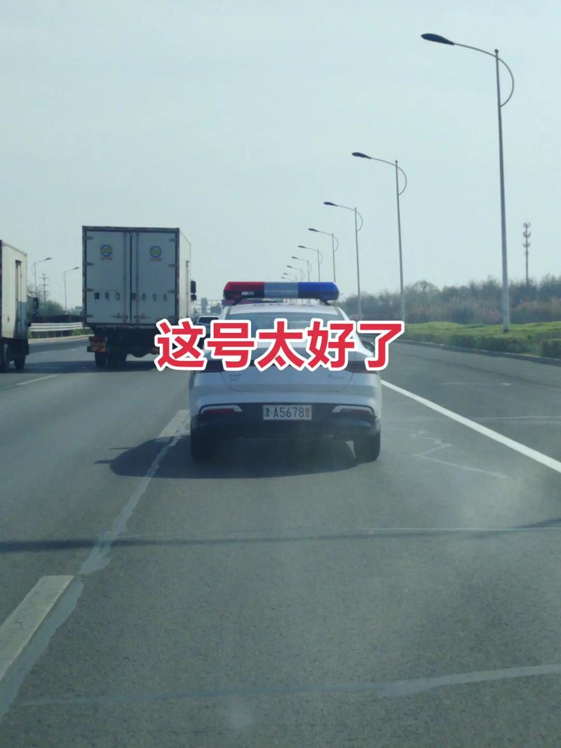 天津汽车靓号车牌,车牌中的明星!