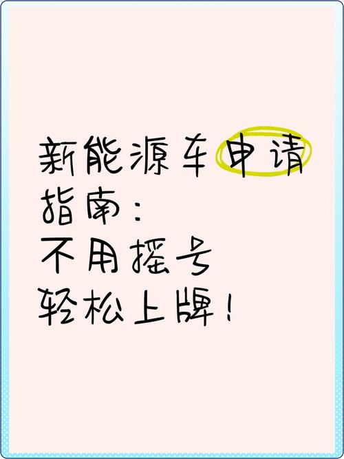 外地车主福音:轻松办理汽车牌照攻略大!