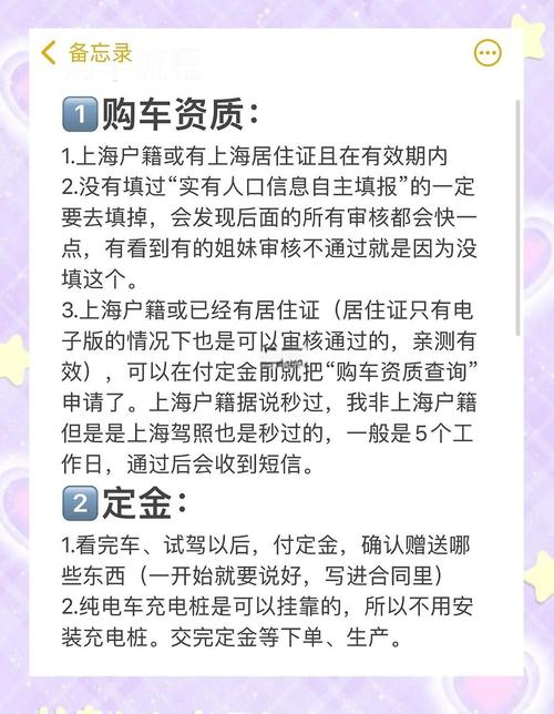 上海车牌发票大:抢牌成本激增,车主如何应对?