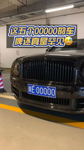 哈尔滨黑A靓号车牌:车牌中的明星,车界焦点