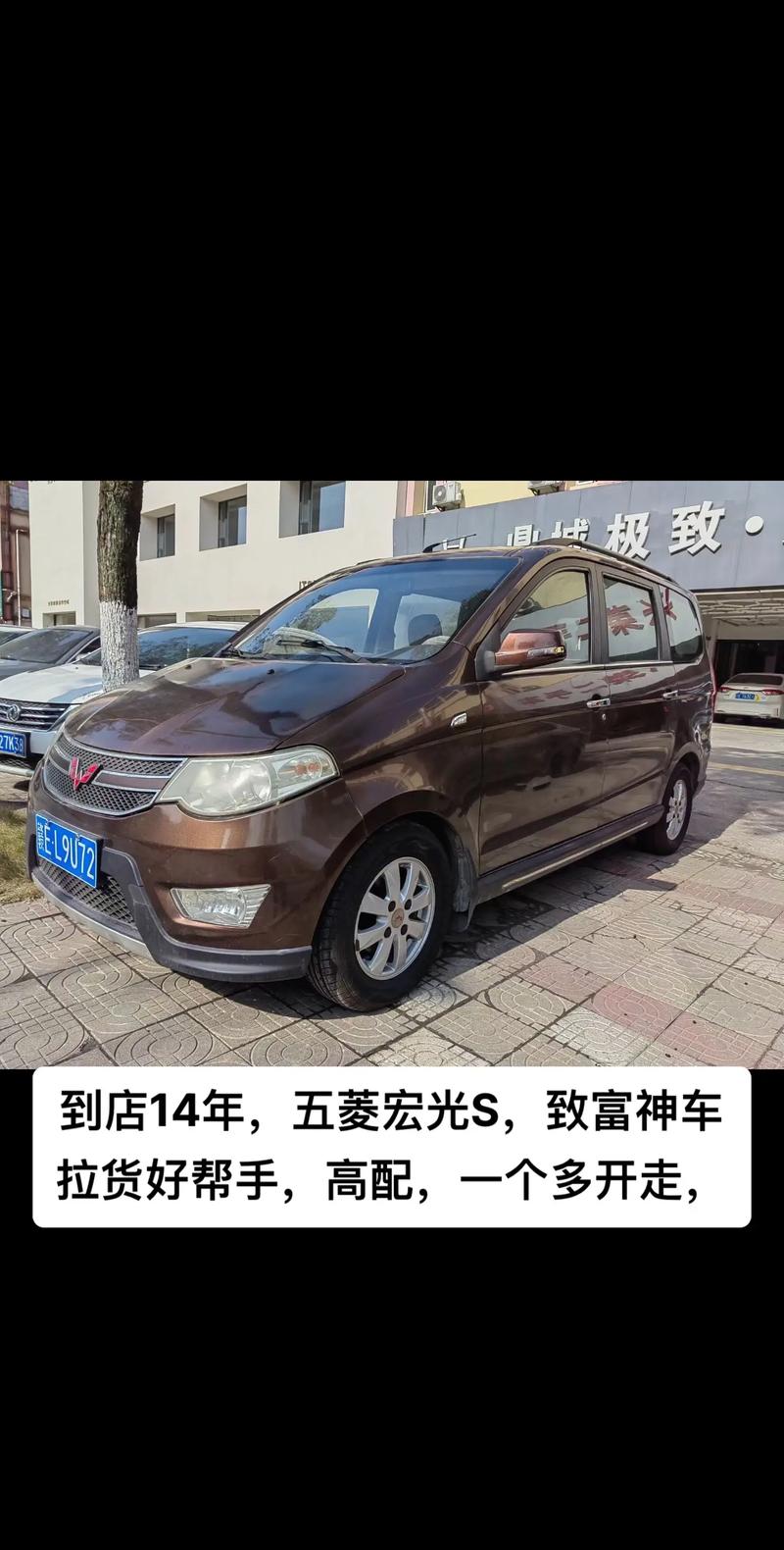 五菱宏光车牌挑选攻略:如何让你的神车更显个性!