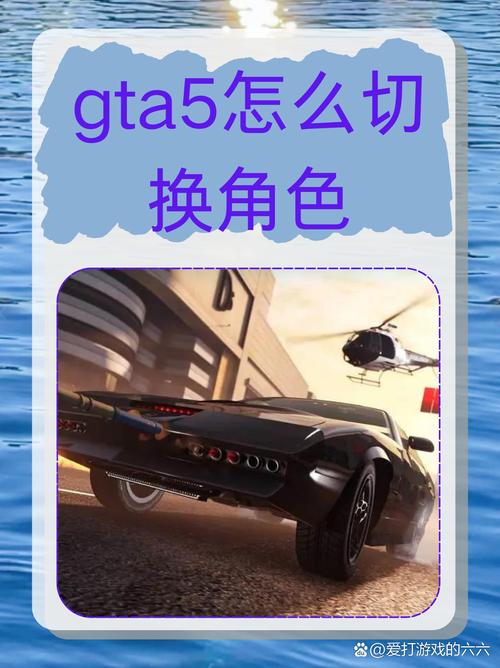 GTA5车牌号修改攻略:轻松变身街头车神