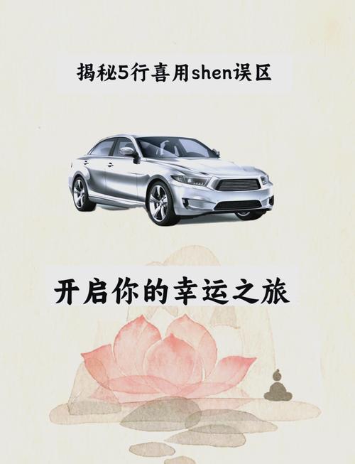 车牌号隐藏生日秘密:车主独特生日纪念方式!