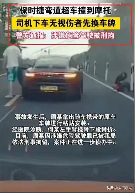 车牌大挪移!车主自曝两豪车车牌互换,网友热议车界新潮流