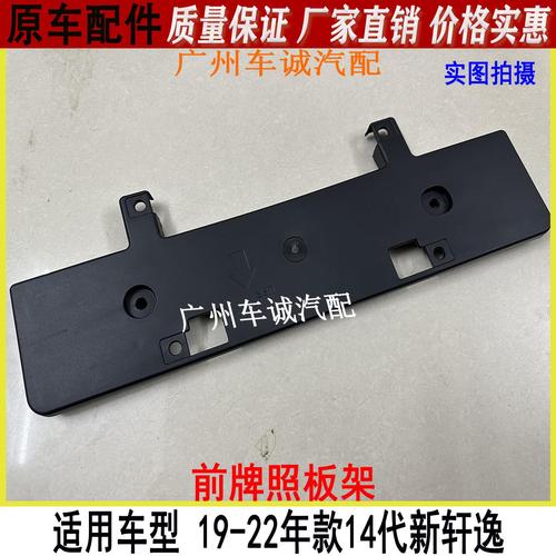 450CLC车牌靓号,尊贵身份的象征