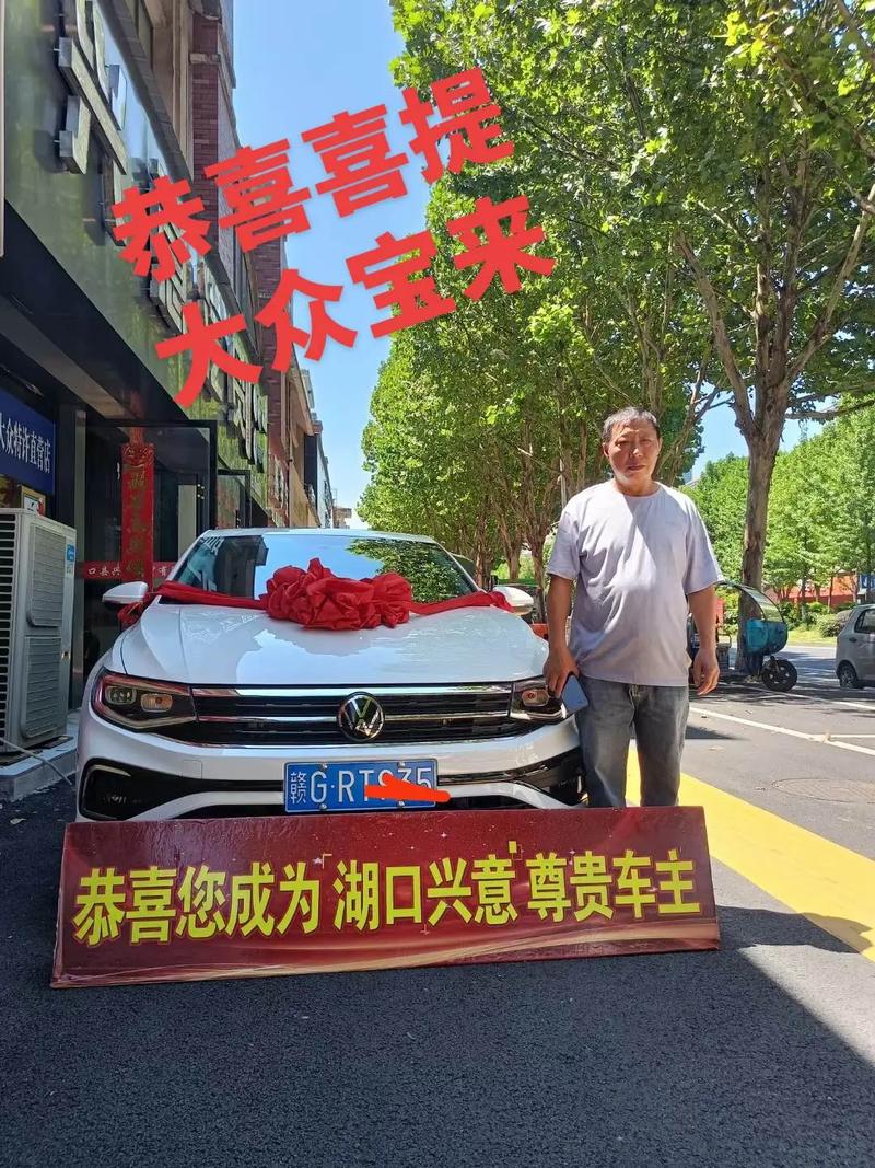 幸运车主喜提车牌靓号,摇出全国瞩目五连号”!”。