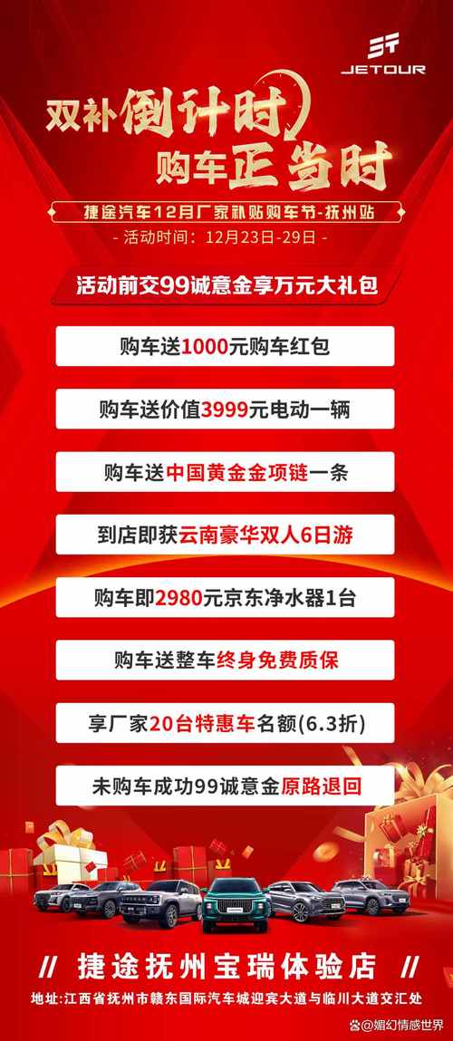 保山车牌靓号新政策出炉,车主福利大升级