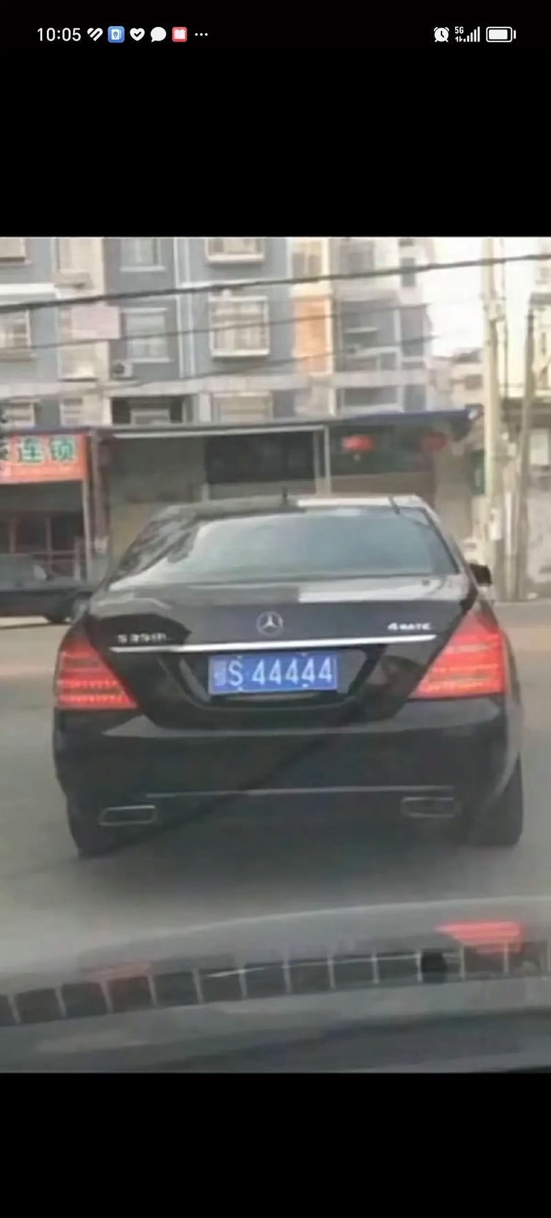 全国唯一靓号车牌横空出世,引发车迷热议!”