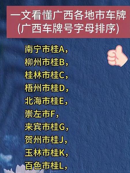 桂D车牌背后的神秘城市:桂林的独特魅力