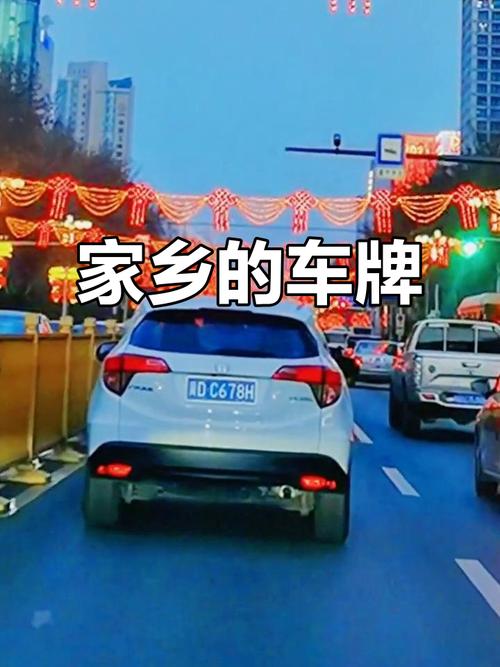 冀D车牌号背后的热门故事:这座城市的独特魅力
