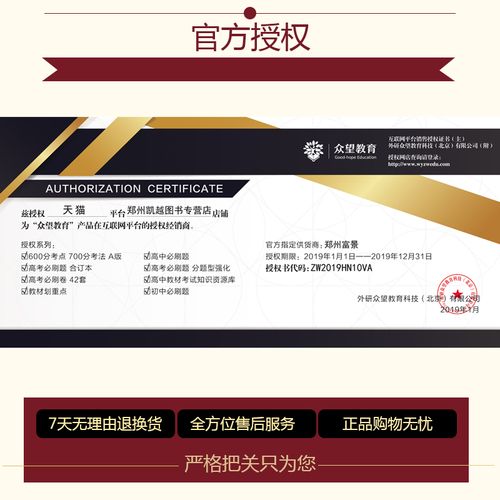 威海车牌靓号威A12345”火爆抢购中!