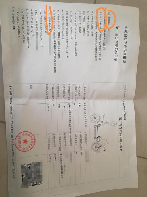 合肥电动车牌照价格揭晓:一牌难求,价格几何?
