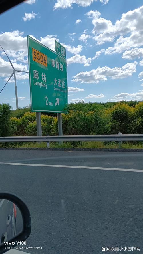 廊坊车牌靓号,一牌难求的珍贵象征