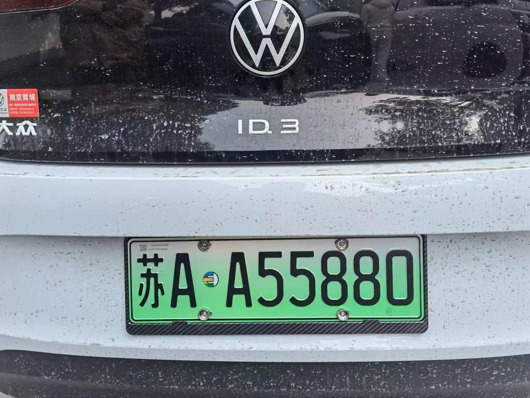 新车旧牌,车牌转让,你的专属车牌等你来拿!