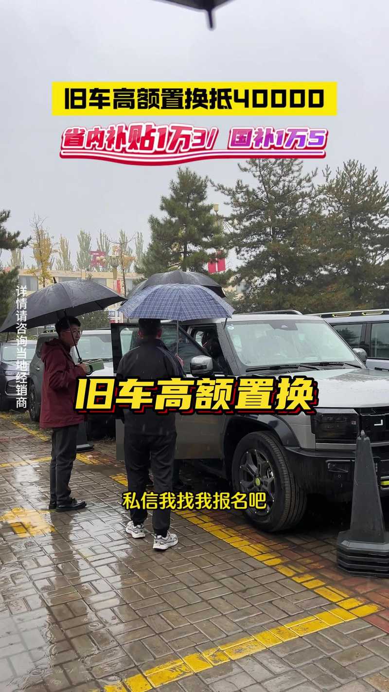 新车旧牌,车牌转让,你的专属车牌等你来拿!