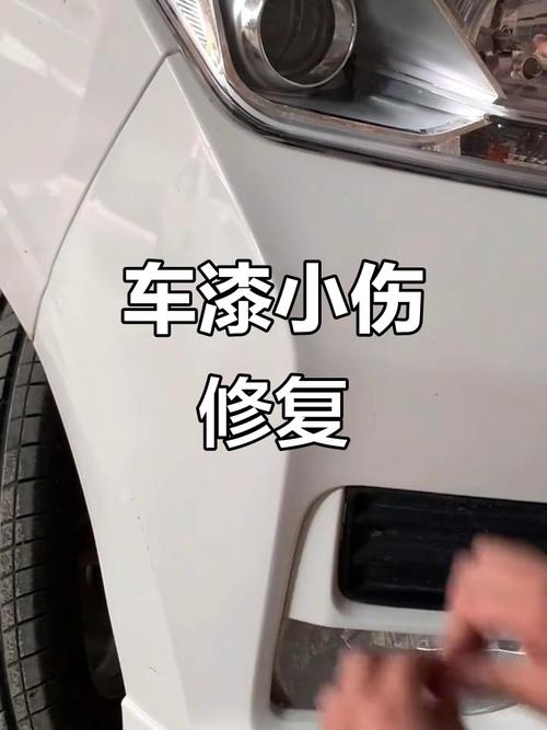 车牌划痕修复攻略:快速恢复光亮如新