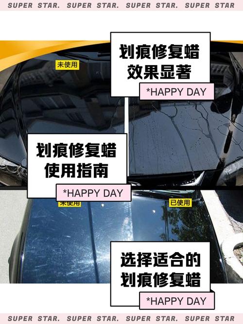 车牌划痕修复攻略:快速恢复光亮如新