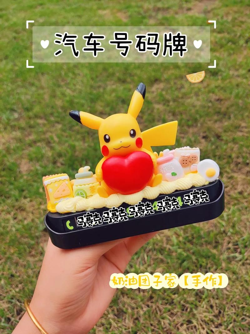 奶油胶停车牌,时尚尺寸引领潮流新趋势