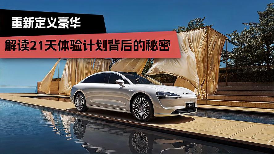 恒丰车牌靓号价格飙升,一牌难求,车主抢购背后的秘密!”