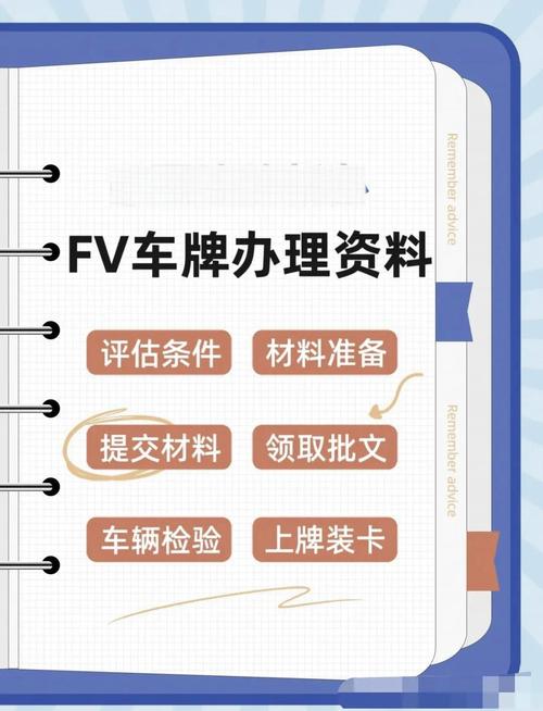 深圳车牌申请资格新规:哪些人可以轻松上牌?