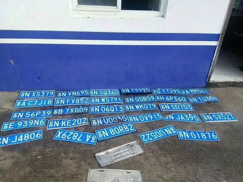 泗阳车牌靓号,独特魅力等你来寻