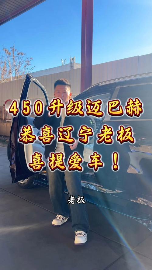 喜提车牌五连号”,车主喜笑颜开,车友羡慕不已!