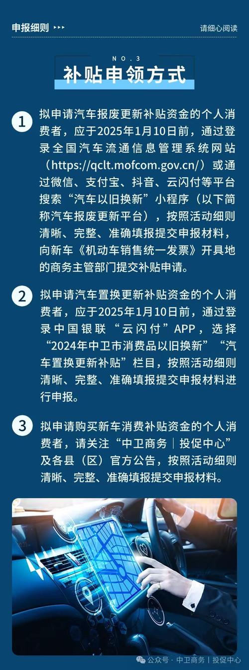 换新车旧车牌还能用?车牌转移新政策!