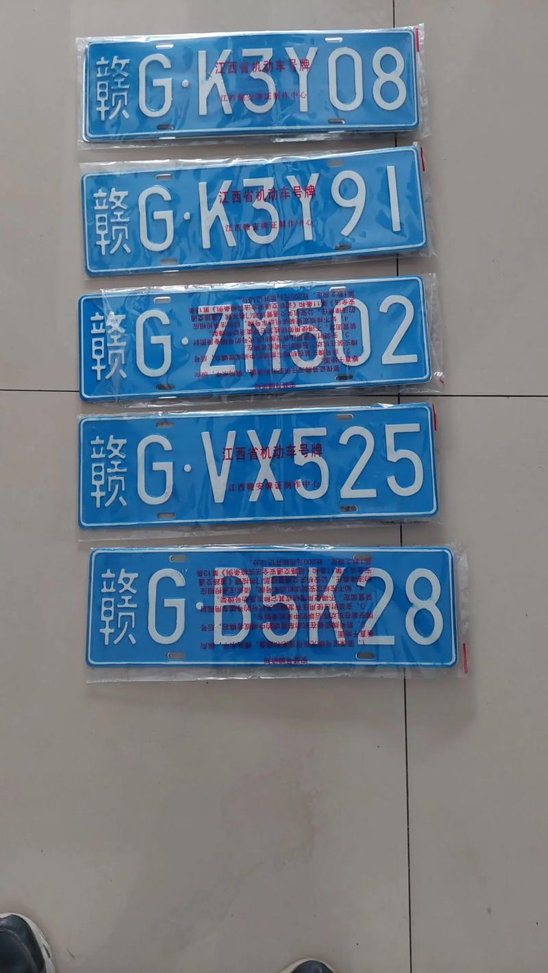 乐陵车牌照靓号来袭,车牌价值堪比黄金!”