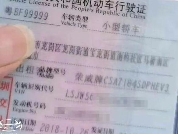 深圳车牌拍卖风云再起，高价竞拍背后的故事！