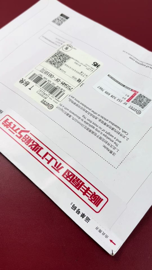 中山2017新车牌号码诞生：独特设计引领潮流新风向