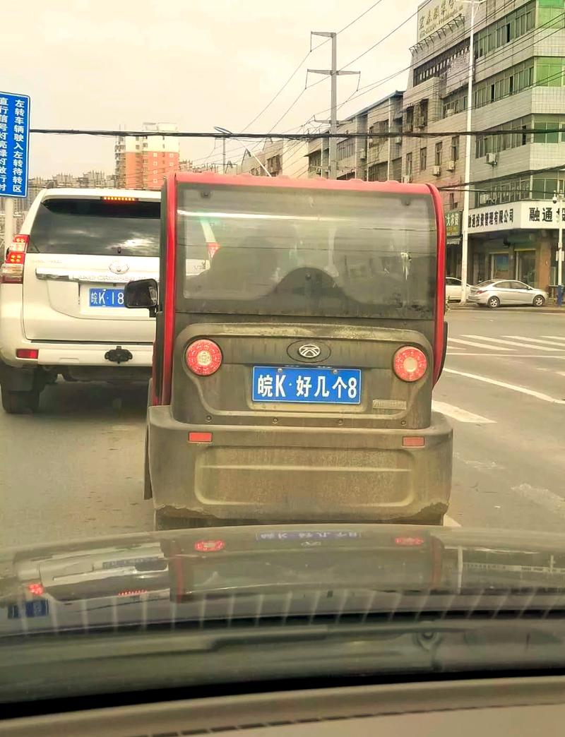 日照车牌靓号引发热议:涉嫌违法?车牌靓号背后的法律边界!”