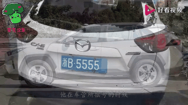 杭州摇车牌神器APP,轻松掌握摇号动态,告别排队烦恼!