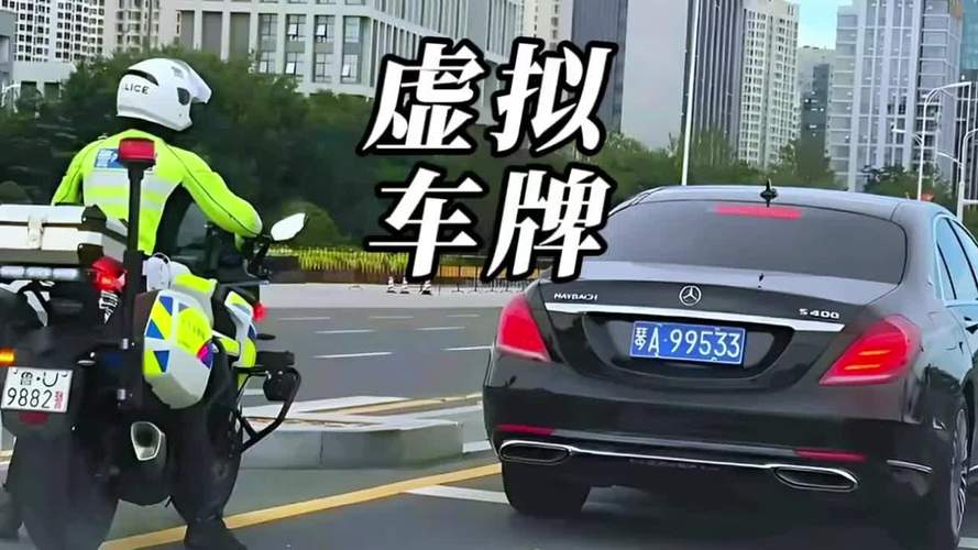 新A车牌背后的城市之谜:热门车牌新A的归属地